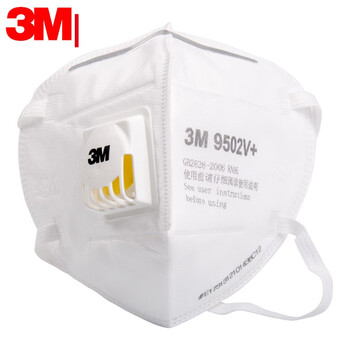 3M 9502V+带阀口罩 防花粉飞沫KN95防粉尘防细小颗粒物口罩 定做 环保装 25个/包