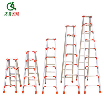 齐鲁安然 铝合金梯子【全加固 250CM】双侧折叠梯 梯子 2.5米 人字梯 工程梯 仓库装修梯具