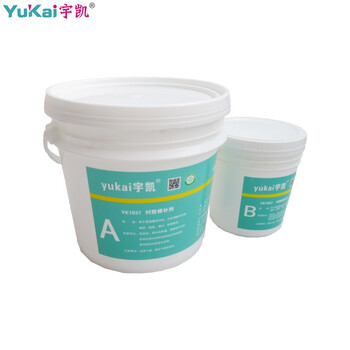 宇凯 YK1937 衬胶修补剂 6kg/套