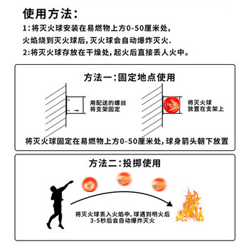 天域自动干粉灭火器球灭火球灭火蛋演习用商用厨房机房用胀裂式灭火弹便携投掷型支架款1.3kg消防器材
