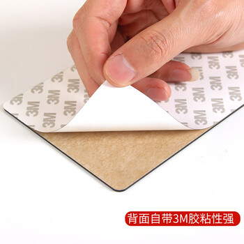 谋福CNMF 黑金亚克力门牌 墙贴告示指示标识牌 办公室门牌贴挂牌标识牌门贴（闲人免进 20*10cm  ）828