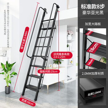 飞尔 加厚铝合金 室内梯子 折叠楼梯 多功能户外工程扶手梯【GLT002 黑色八步梯】
