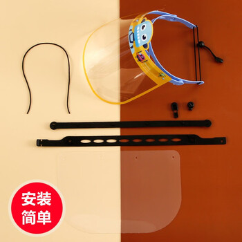 者也（ZYE）儿童卡通隔离面罩双面防雾全脸护目镜防飞沫防尘高清透光面屏 支架款彩虹