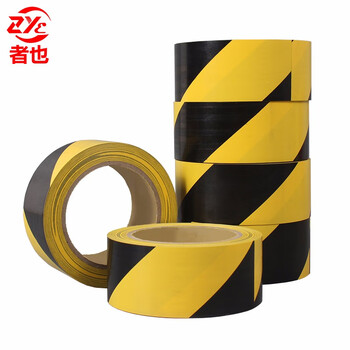 者也 黑黄斑马线警戒彩色5S定位划线标示贴地板胶带地面通道警示贴胶带4.8CM*18M黑黄