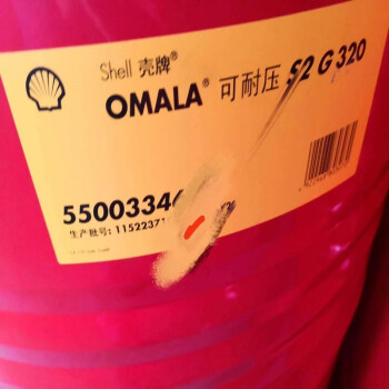 壳牌（Shell）OMALA S2 G 320 可耐压齿轮油 209L/铁桶 (320号齿轮油）