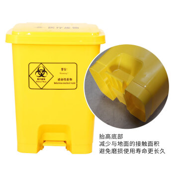 亿丽佳医疗废物垃圾桶医院黄色垃圾桶黄色污物桶医疗垃圾桶商用垃圾桶加厚脚踏桶15L 10个一组