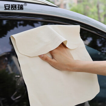 安赛瑞 麂皮擦车巾擦玻璃抹布 不留痕擦车毛巾鸡皮布 规则型30X30CM 2张 8I00004