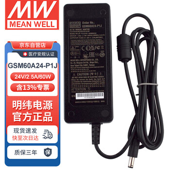 明纬（MEANWELL）明纬电源24V 2.5A 适配器  GSM60A24-P1J