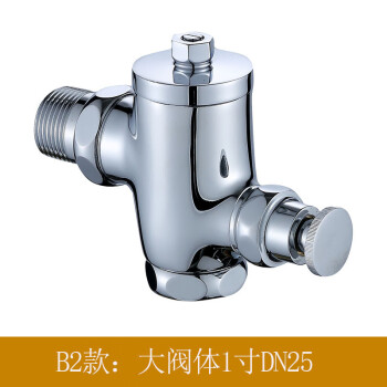 星期十 大阀体1寸DN25 铜按钮入墙式冲洗阀 按钮式大便冲洗阀入墙式厕所冲洗阀定制