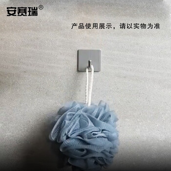 安赛瑞 不锈钢挂钩 多功能门后收纳钩 304免打孔浴室厨房衣帽钩 斜钩圆头 4个装 780027