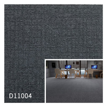 爱柯部落 方块毯办公室拼接地毯 会议客厅满铺防滑地垫装隔音地毯50cm×50cm（4片）深灰色110121