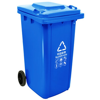 兰诗（LAUTEE）LJT2217 普通分类款大号物业环卫垃圾桶 蓝色 120L