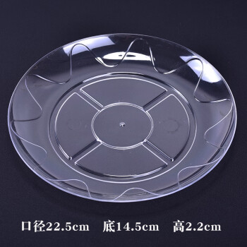 一次性盘子硬质水晶碟小吃零食碟透明塑料骨碟子加厚航空餐盘圆盘225