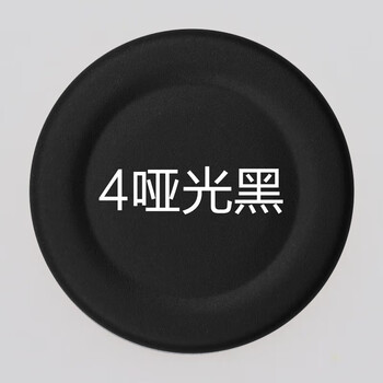 保赐利/BOTNY自喷漆 手喷漆 金属防锈油漆 黑色喷漆 哑光黑色 型号：B-1088 NO.4 400ml/200g 1瓶
