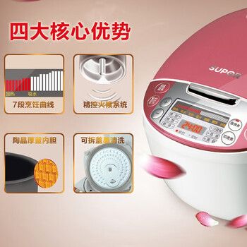苏泊尔（SUPOR）电饭锅CFXB40FC29-75粉红色4L
