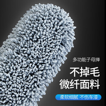 百家好世 洗车刷蜡刷多功能擦车洗车拖把长柄伸缩车掸子清洁工具汽车用品