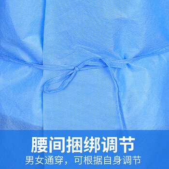 者也（ZYE） SMS无纺布一次性加厚防护服防水防飞沫防尘反穿衣蓝色隔离服 SMS隔离防护衣【50件】独立包装
