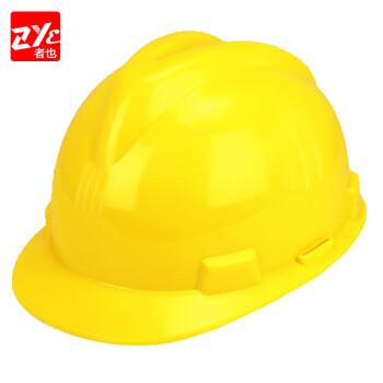 者也（ZYE）V型ABS安全帽 工地施工领导电工国标加厚防砸抗冲击头盔透气可印字 黄色 