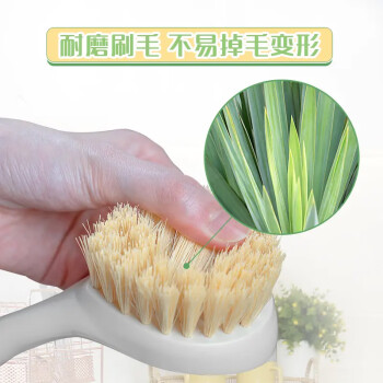 妙洁 长柄洗锅刷 植物剑麻有效去油不掉毛刷子厨房清洁刷锅神器