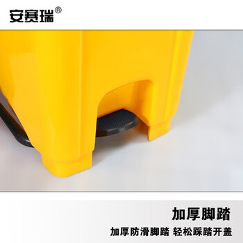 安赛瑞 医疗垃圾桶 垃圾分类废物回收 黄色脚踏式带盖垃圾箱 医院实验室社区户外用 100L 710129