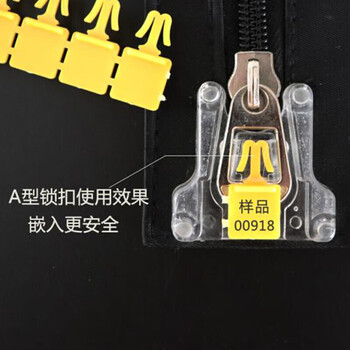 汇采 一次性A型锁片 废钞袋锁扣 可印LOGO 10000片