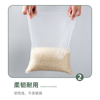 联嘉 点断式连卷袋 冷藏PE塑料打包袋 中号 30CM×20CM×100只
