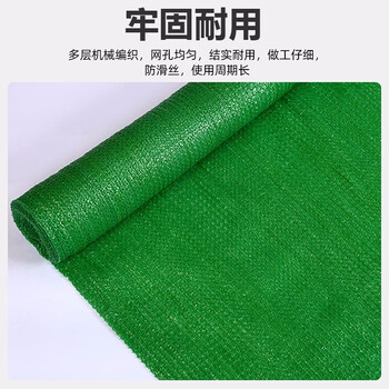 SB 工地临建防尘网 3针 盖土网 遮阳网  绿网 环保盖土网 8*50米  一捆价