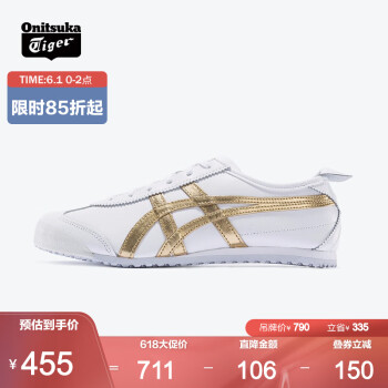 Onitsuka Tiger鬼塚虎运动休闲鞋男女款经典MEXICO 66 1183A499-101 白色/金色 41.5,降价幅度40.3%