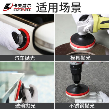 卡夫威尔 羊毛抛光轮 植绒羊毛轮 圆形抛光片 打磨片角磨机配件抛光盘 五只装 8*125mm YM4193