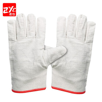 者也（ZYE）双层帆布手套 24道线电焊手套维修手套耐磨 搬运防护手套 1双（10双起订）