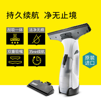 KARCHER德国卡赫 原装进口无线擦窗机 镜面清洁机刮吸一体WV5 35分钟续航
