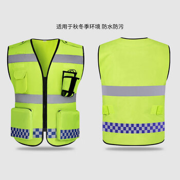 星工（XINGGONG）反光背心 多口袋马甲交通安全服反光衣骑行施工环卫荧光衣 XGG-029