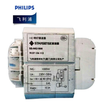 飞利浦（PHILIPS）照明企业客户 钠灯镇流器(SS) SS-NG400TS 优惠装6只 