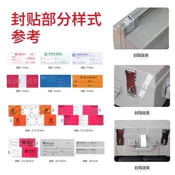 飞尔（FLYER) 一次性防伪箱贴 封条贴纸 防伪封箱 可印LOGO【5000起订】
