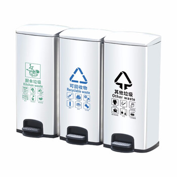 益美得 LK1050 不锈钢脚踏垃圾桶室内外分类果皮箱脚踏带盖回收箱 双桶(可回收+其他)