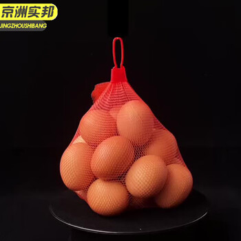 京洲实邦【200套红色30cm鸡蛋网带扣】尼龙编织网袋JZSB-2115