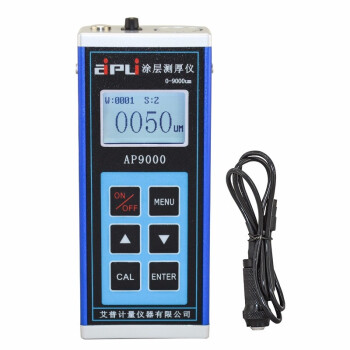 艾普 aipli AP5000防腐涂层测厚仪大量程漆膜测厚仪高精度油漆厚度测量仪9mm AP9000防腐层测厚仪(0-9000um)