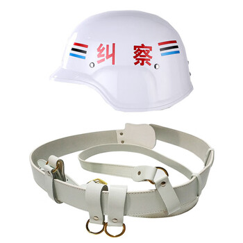昊鹰 纠察装具（套）