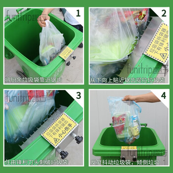 趣行 加厚不锈钢厨余垃圾湿垃圾破袋器 北京上海小区破袋工具 垃圾袋破袋拆袋 垃圾分类破袋破拆锯齿