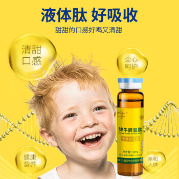 验货网友真实内幕分析脾牛/好么插图4