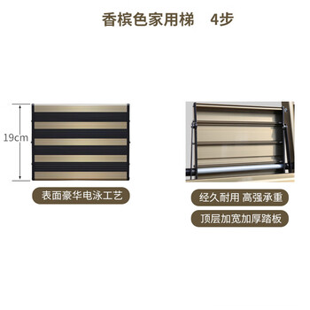 飞尔（FLYER）折叠梯子 加厚钢管铁梯 宽踏板 人字梯 单侧工程梯【香槟防滑四步梯 PLV01】