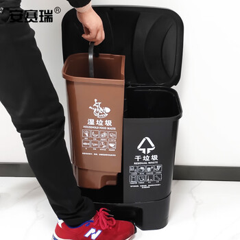 安赛瑞 双桶分类垃圾桶 加厚塑料脚踏环卫分类垃圾桶 40L 办公室户外环卫商用垃圾桶 干垃圾+湿垃圾27335