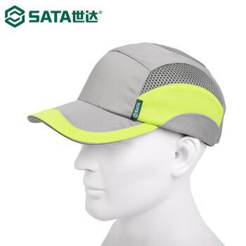 世达（SATA）TF0501 透气型防撞帽 灰色 标准 