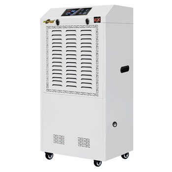 湿美（MSSHIMEI）防爆除湿机 BCF-9156B