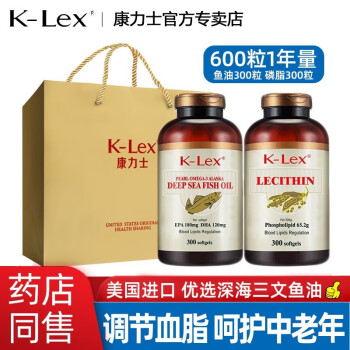 鱼油300粒 磷脂300粒商品编号:43138641323店铺 康力士幸运树专卖店