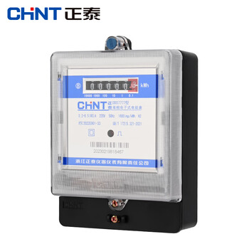 正泰单相电表220V 40A计度器网销款 高精度电表电子式家用电度表+胶布