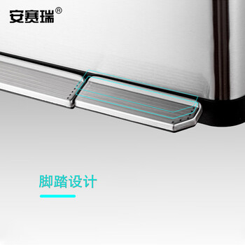 安赛瑞 不锈钢分类脚踏式垃圾桶 连体带盖可脚踩酒店物业办公学校商场电梯口室内外 三桶每个9L 700180