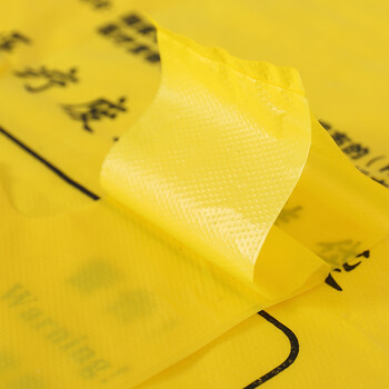 锐拓平口医疗废物垃圾袋加厚加大号医院诊所废弃物黄色垃圾袋50cm*56cm*50个