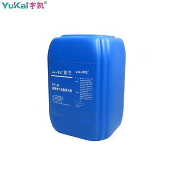 宇凯 YK42 超纯电气设备清洗剂 20L/桶