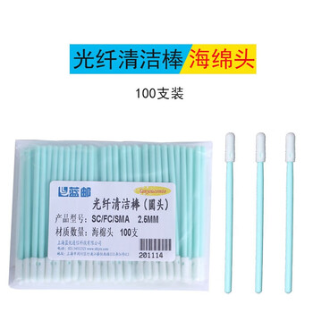 蓝邮光纤清洁棒SC/FC/ST接口擦拭棒法兰适配器清洁HM-B2.5mm海绵头棉签圆头